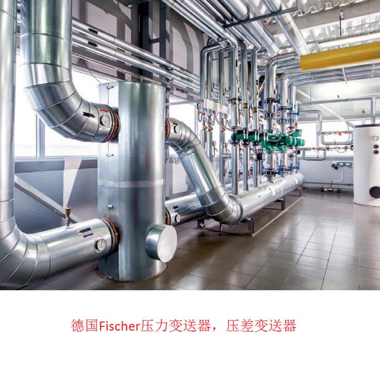 德國Fischer壓力變送器，壓差變送器2.jpg